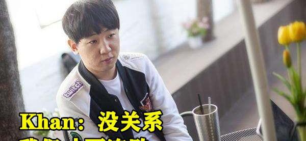 Doinb爆冷击败SKT，逆转引爆全场！