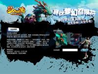 球场上的梦幻组合，缔造传奇一幕