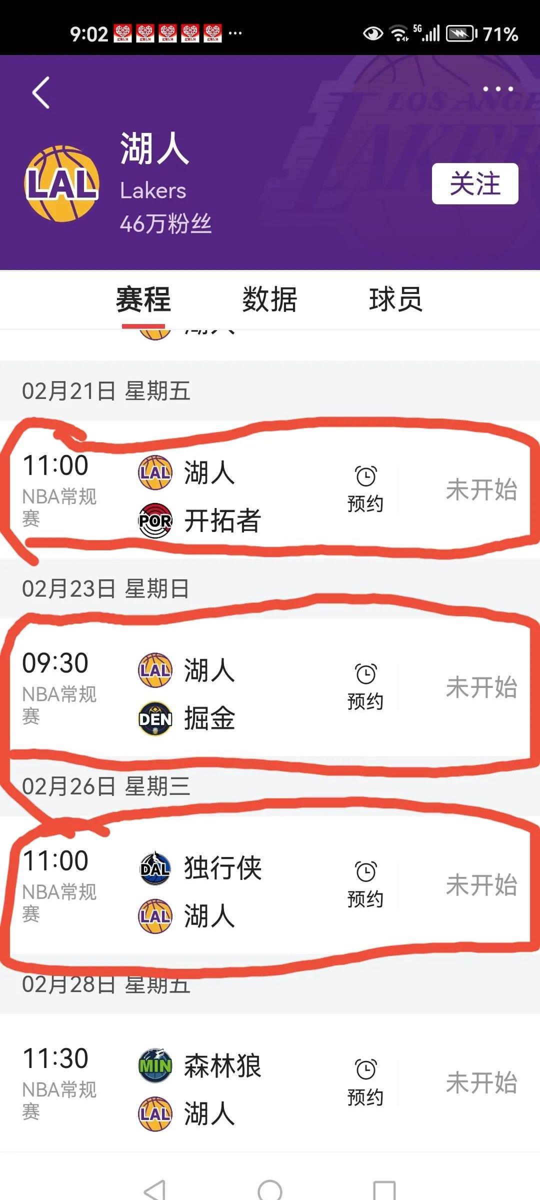 对阵球队互有胜败，精彩绝伦战况揭晓