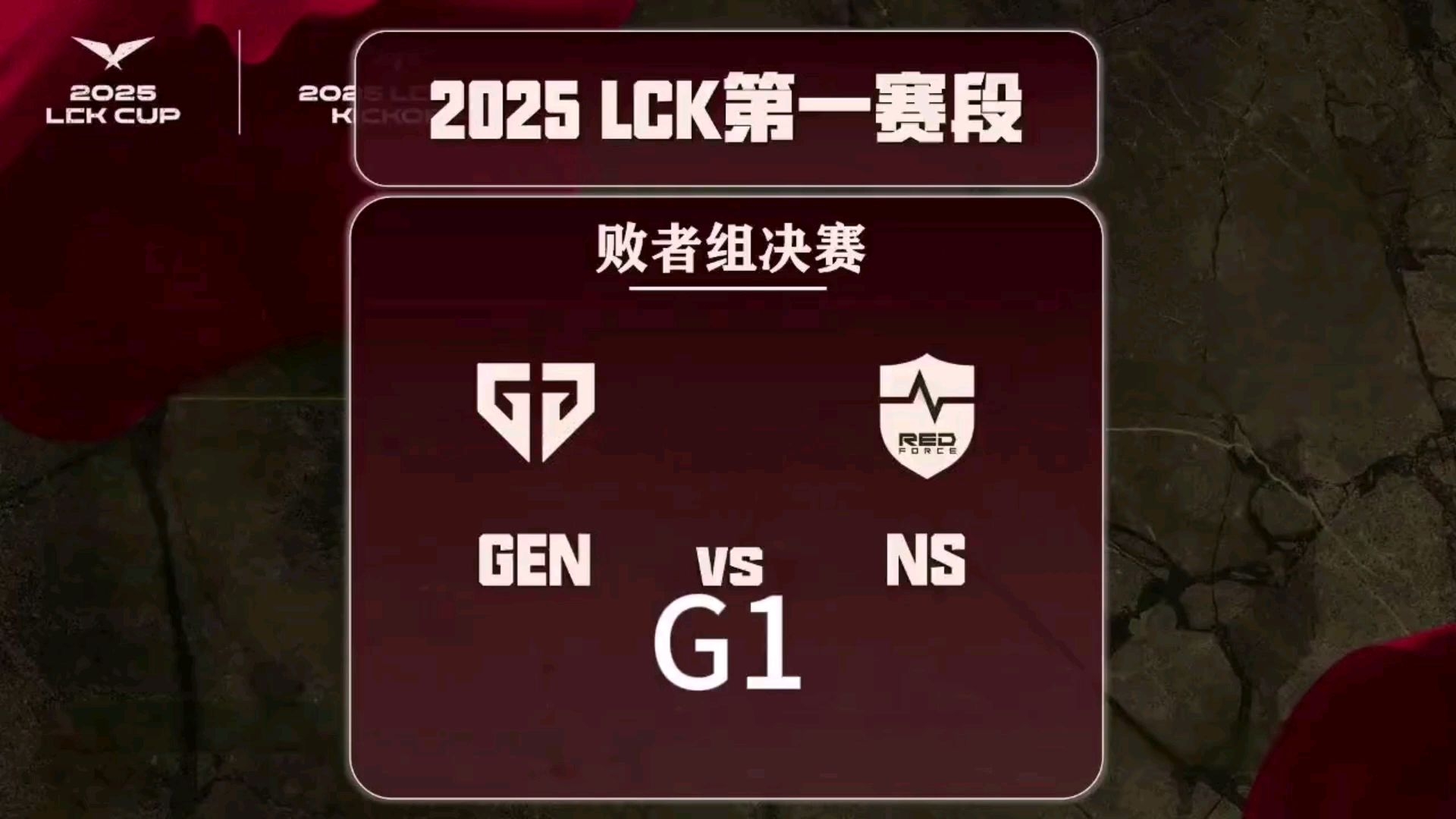 对阵球队互有胜败，精彩绝伦战况揭晓