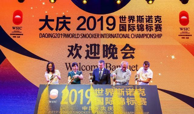 关于中国球星亚洲锦标赛夺魁国内媒体欢庆的信息