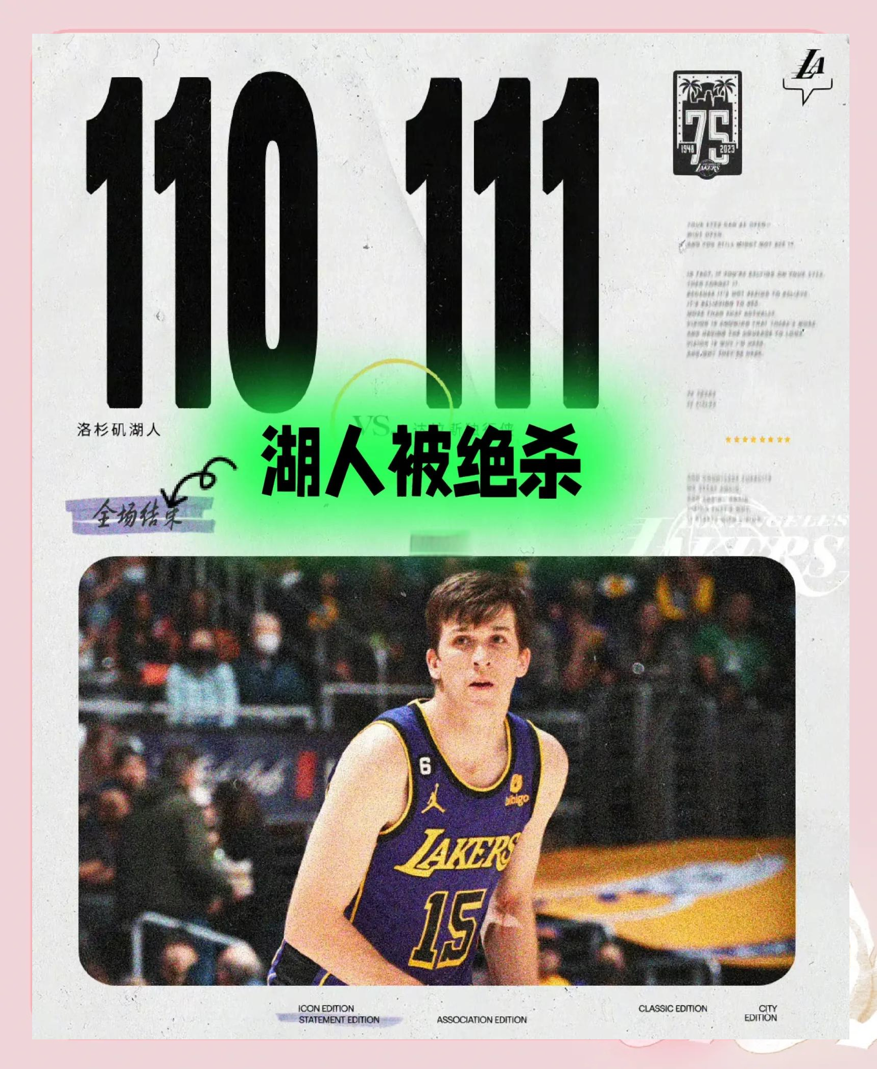 热火绝杀时刻，官方宣布新规点燃赛场，篮网迎来胜利！