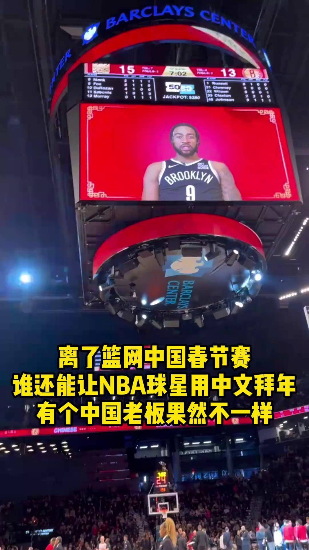 热火绝杀时刻，官方宣布新规点燃赛场，篮网迎来胜利！
